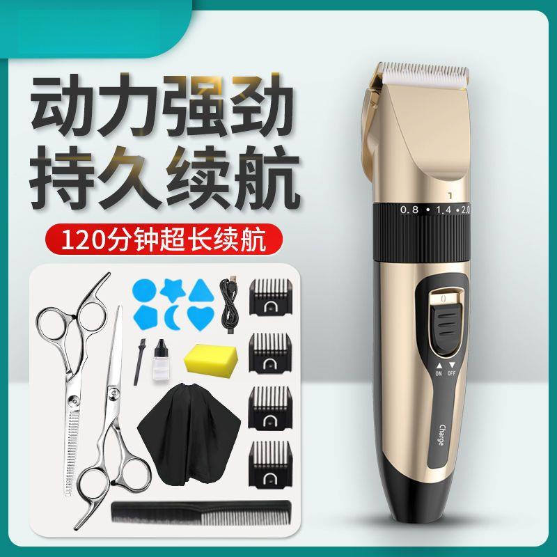 理发器家用剃头刀电剪电动亚推1理发器