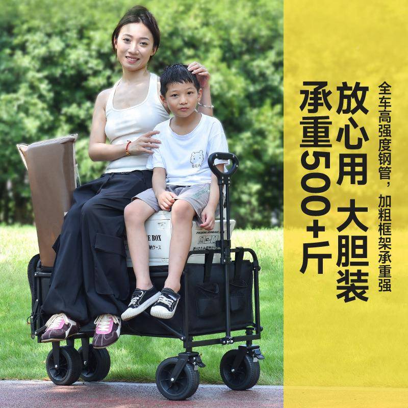 野营小携拖车户外露营A可推折叠手车车营地旅行车地摊野餐便小拉