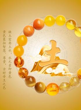 虎五行火多宝平手串天然朱砂发晶2010眼玉髓手衡链金木水土转好运