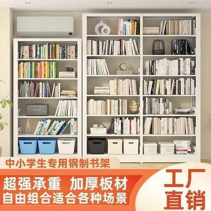 加厚钢制架书架新款书家用钢图书馆落地架制置物架儿童绘见详情阅