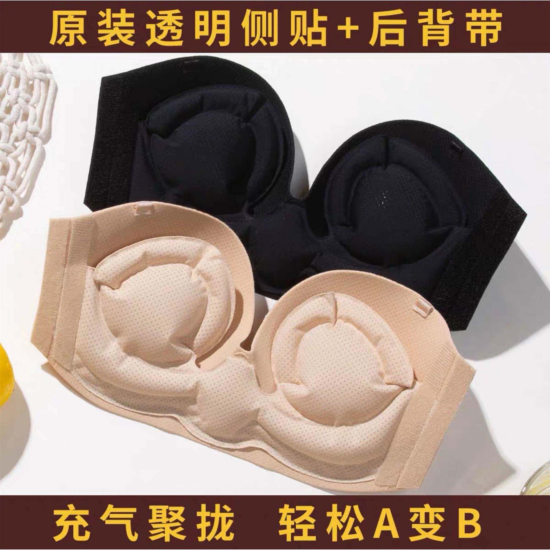 新品款形充气胸贴女婚纱用新娘小胸显大厚隐LMQ形文衣胸婚隐纱内