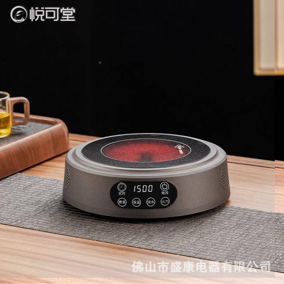 康米新款电陶炉茶炉小蒸煮T13提梁璃壶烧水围炉家用养生壶型煮茶