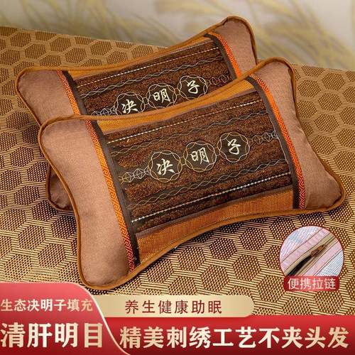 凉枕茶生厂家直供叶枕养颈夏健护康枕夏季宿舍家用枕头速卖通跨境