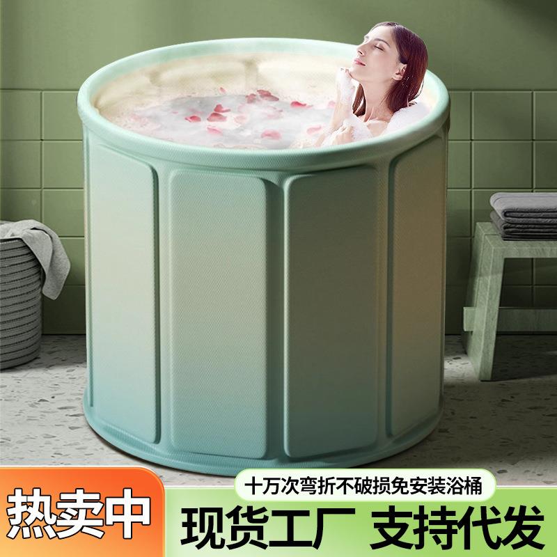 泡澡桶全桶【加沐棉泡澡】桶大人折叠泡浴桶成人全身洗澡桶家用儿