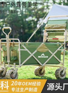 户外篷野营折叠车营地野餐儿童拉体车帐户外WTCS-SP露篷营一式遮