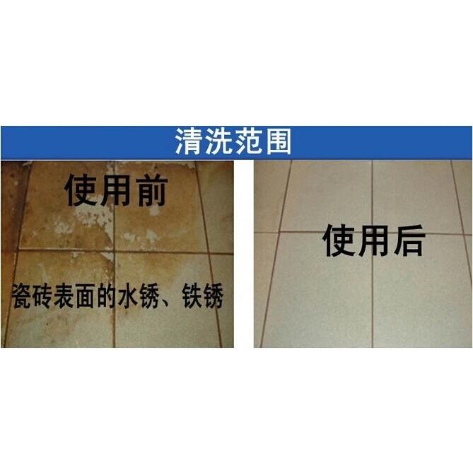 包砖瓷清洁剂 装修地浴板地砖0-06水泥划痕锈卫生间室除垢清洗液