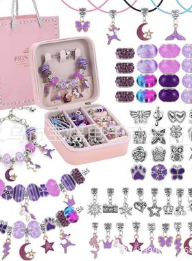 D链IY手手工串珠珠饰儿童套ali-6770配件送礼饰品款珠水晶装珠饰