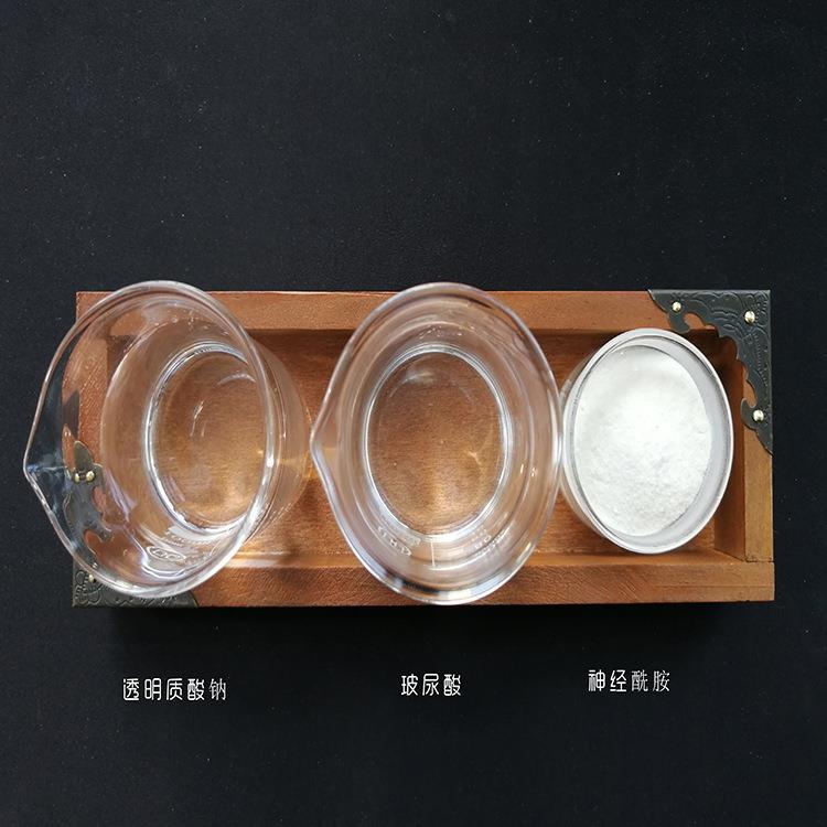 澳FQH 玻尿酸原 水面部精华液 纳补神经酰胺透液明质酸