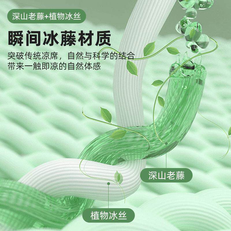 爆款冰藤席天然纯PZ-帕帕藤季席子a类冰丝件凉席夏夏家用三套床天