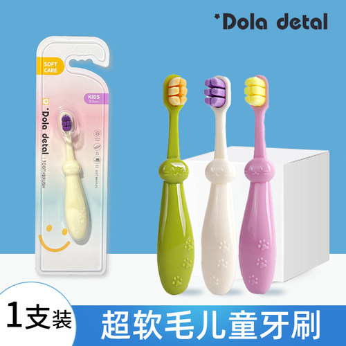 软毛卡通万毛儿童牙刷乳牙换牙期