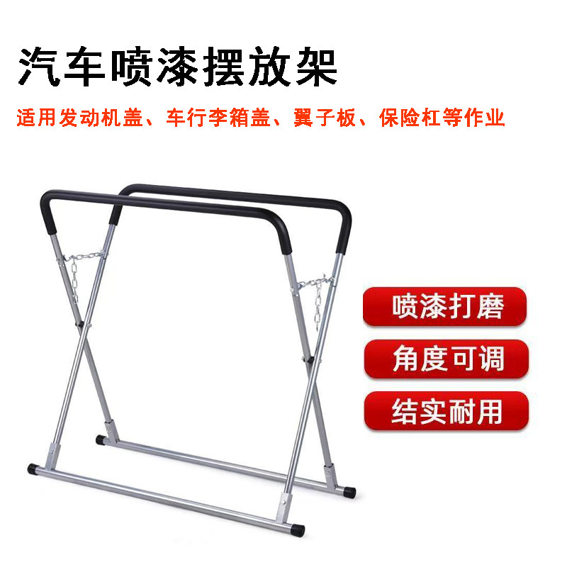汽车保险杠翼子板喷漆支架多功能钣金摆放移动架汽修汽保工具车门