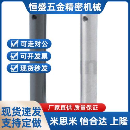 铰链销带肩开口销固定型HCMGH10-20 HCMGH10-2/24/25/30/35/40/4