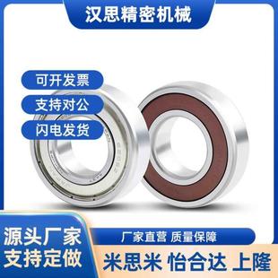 6002 6003 6004 日本高速进口轴承608 6006ZZ 6001 6005 6000