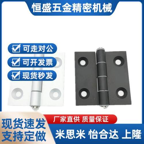 同怡合达HFC21 HFC22-35B/48/62/62B铝合金碟形铰链固定型HHPMGS5