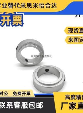 替代SCSBR/PSCSBR/SSCSBR35固定环SCSRAW6/8/10/12/15/16/17/25/2