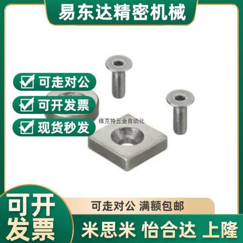BLS71-A8/A10/A12/A15/A20/A25-T3/T4/T4.5/T5/T6方磁铁70/73/74