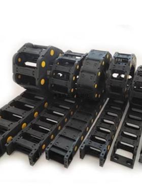 VAW01-202-R30/R45-N15/26/35/39/49-A/B/S-VDW01电缆保护链