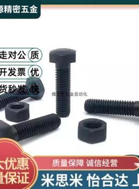 头部R型细牙碳钢定位螺栓STCB6/8-10/15/20/25/30/35/40/50/60/80