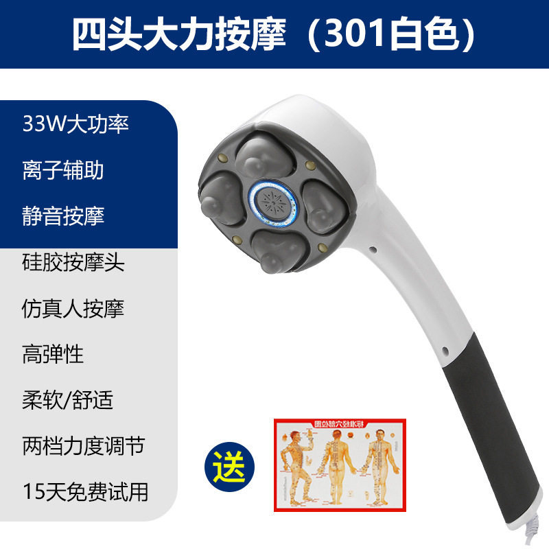 海豚按摩捶电动锤捶背神器健身捶背器手持按摩棒按摩仪