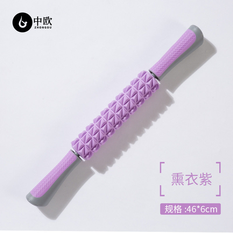 滚轮肌肉放松按摩棒健身腿部按摩器瘦腿辅助器3D手持按摩瑜伽棒
