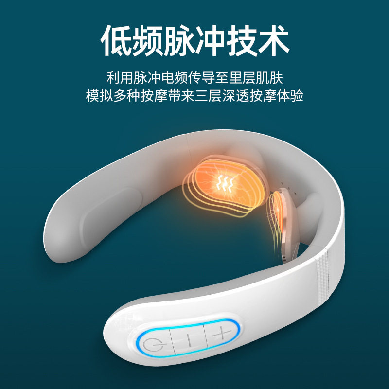 智能颈椎按摩仪颈部按摩器脖子仪肩颈加热款指压脉冲智能