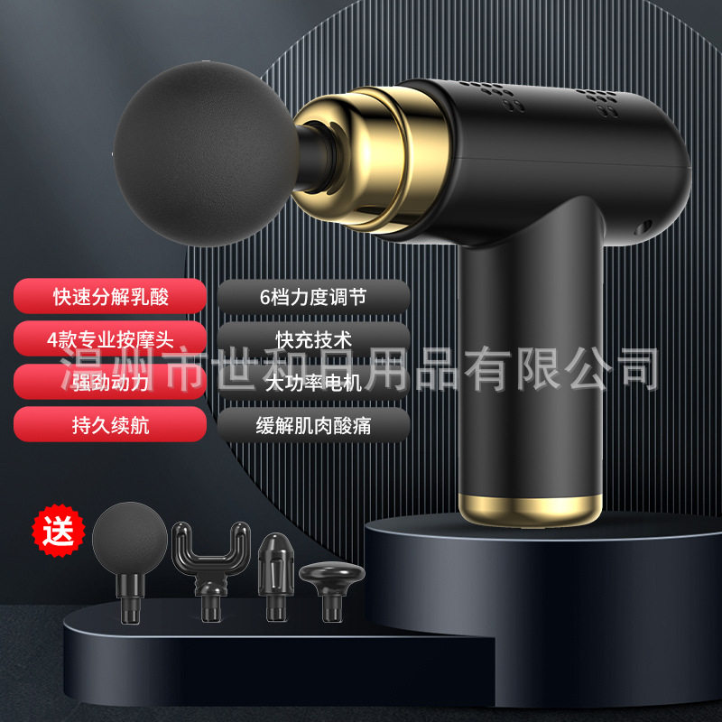 sk-368肌肉放松震动枪健身器材颈膜抢 usb按摩器 迷你筋膜枪