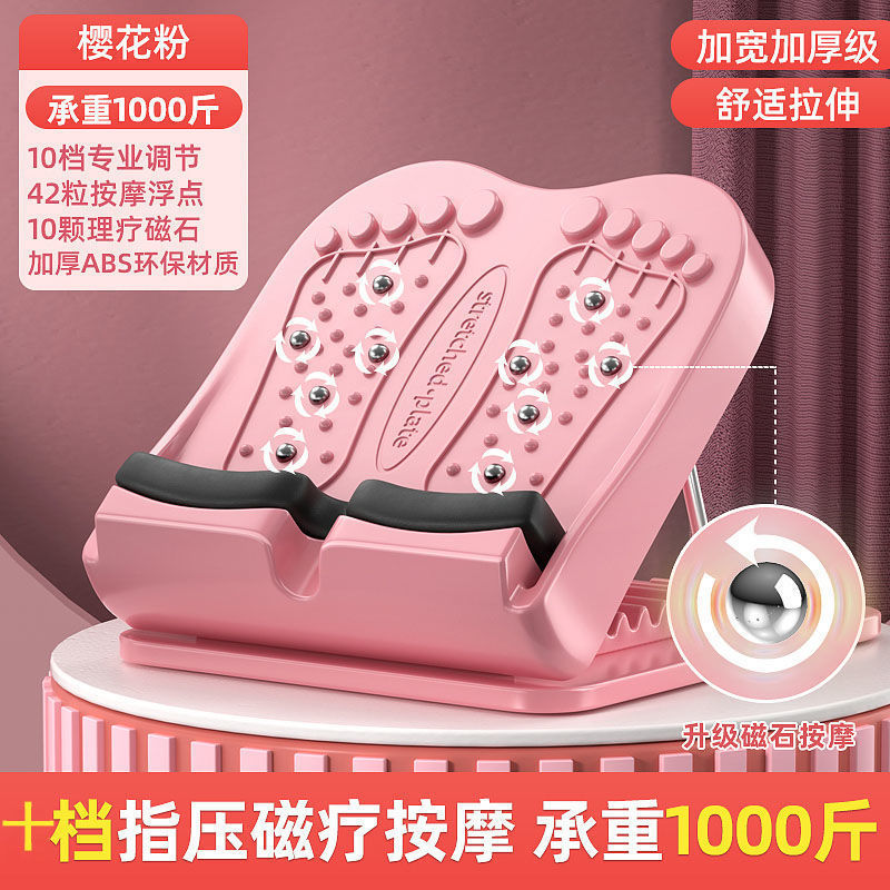 拉筋瘦腿脚踏板便携式折叠拉筋板小腿拉伸斜踏板韧带瑜伽训练器