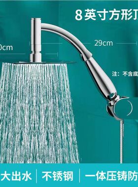 不锈钢增压热水器太阳能通用洗澡花洒喷头淋浴头6寸圆形8寸方形
