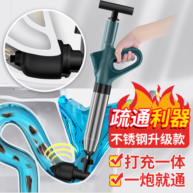 一炮通马桶疏通器下水道厕所厨房工厂虎行速通高压