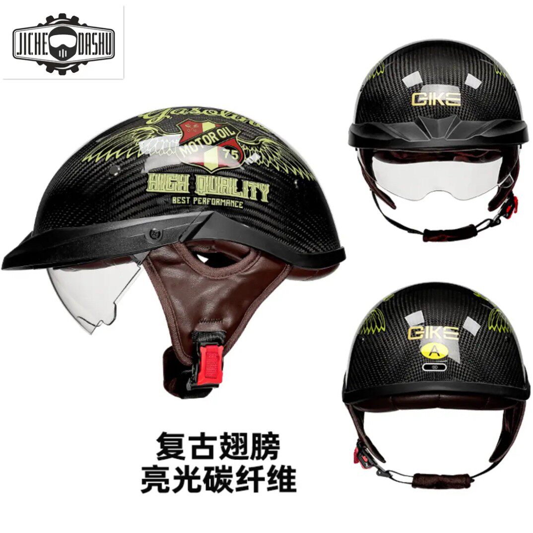 （大书）碳纤维半盔超轻夏季摩托车骑行透气高品质四季时尚半盔