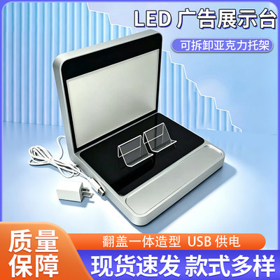蓝牙耳机展示架智能开放式耳机展台Led发光灯箱展会展厅亚克力