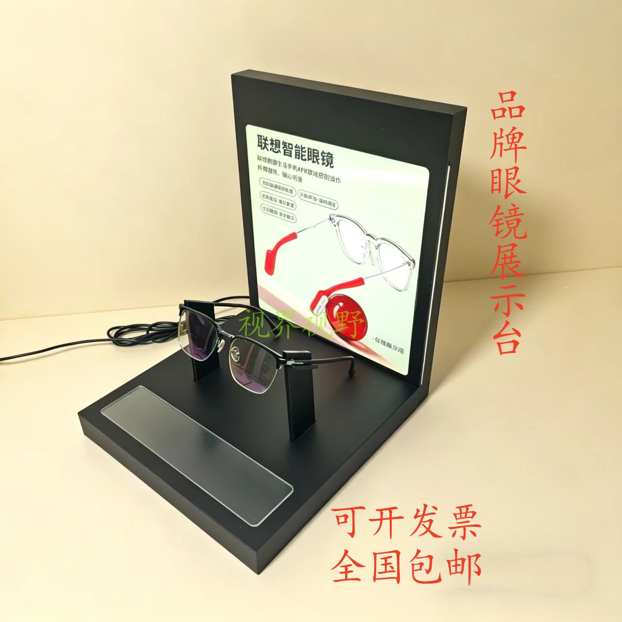 带灯AI眼镜展示架托架