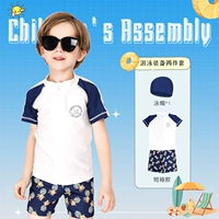 Белая плавательная шапочка, короткий рукав