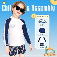 Белый лонгслив, водонепроницаемая плавательная шапочка