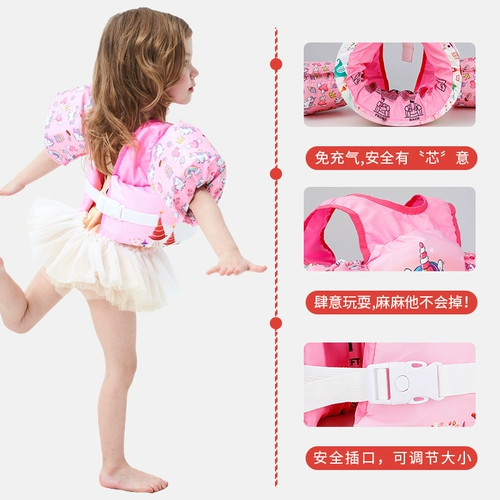 Детский плавательный круг подходит для мужчин и женщин для девочек, плавательный аксессуар, спасательный жилет, подходит для начинающих