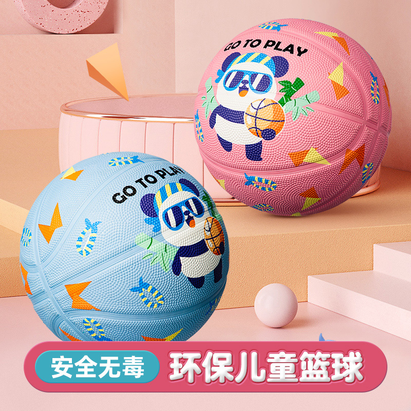 环保儿童篮球高弹耐磨