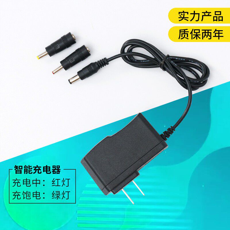 无线充电甩脂机腹部减肥器瘦身腰带瘦腰瘦肚子电源适配器充电器线