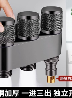 枪灰色一进三出角阀全铜三通四通马桶分水阀洗衣机水龙头4分止水