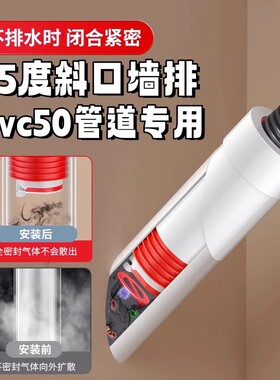 45度墙排防臭下水管神器卫生间排水管道防返臭厨房下水防臭密封塞