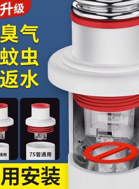 防臭密封塞圈地漏厨房洗菜盆止逆阀排水管防返臭下水管道堵口神器