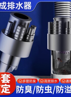 厨房下水管排水管道三通水槽洗菜盆洗碗池净水器防返臭分水器接头