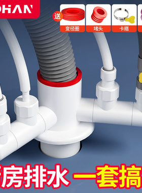 厨房管道下水三通防臭神器洗碗机净水器过滤器排水管多功能接头