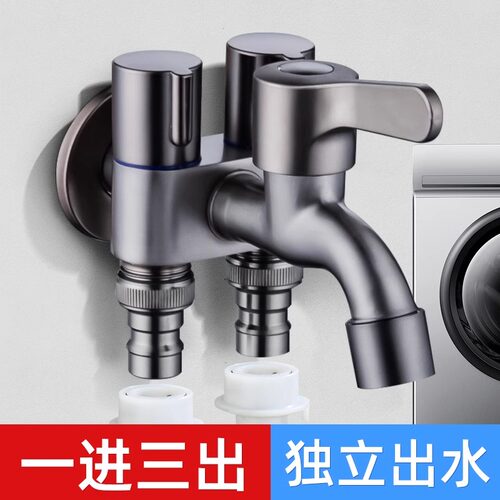 枪灰色一进三出四通角阀分流器