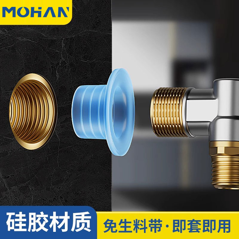 硅胶垫免生料带垫片防漏水管道止水密封圈角阀水龙头快速密封垫片