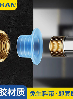 硅胶垫免生料带垫片防漏水管道止水密封圈角阀水龙头快速密封垫片