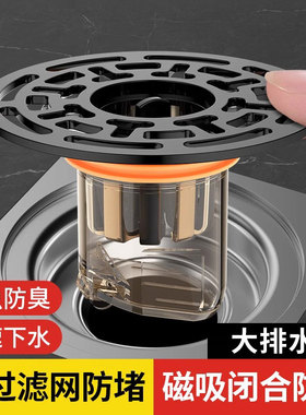 卫生间地漏防臭内芯通用厕所防虫下水管道防返臭味神器密封闭口盖