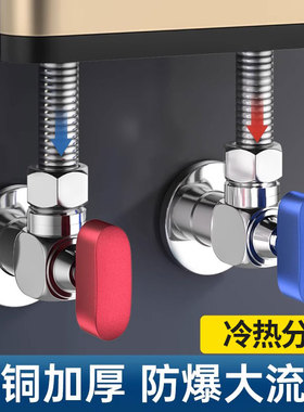 枪灰色大流量角阀全铜冷热水燃气热水器专用球芯阀三角阀开关4分