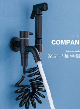 黑色黄铜一进二出三角阀多功能带喷枪套装阳台洗衣机多功能水龙头