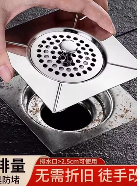 通用卫生间地漏翻新器防臭器浴室下水道防返臭神器不锈钢封闭盖贴