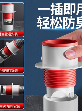 洗手盆下水管防返臭神器50排水防臭密封塞管道75厨房道反水溢水器